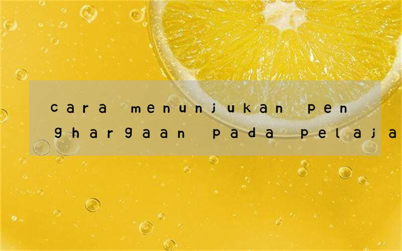 cara menunjukan penghargaan pada pelajaran bahasa inggris